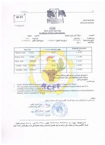 Fatty acid analysis of borage oil